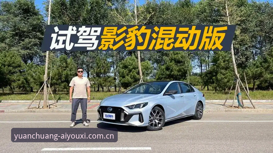 SQ55原创体验官赛事数据2026最新版本 SQ55原创体验官赛事数据2026最新版本,为什么比其他版本更值得关注?