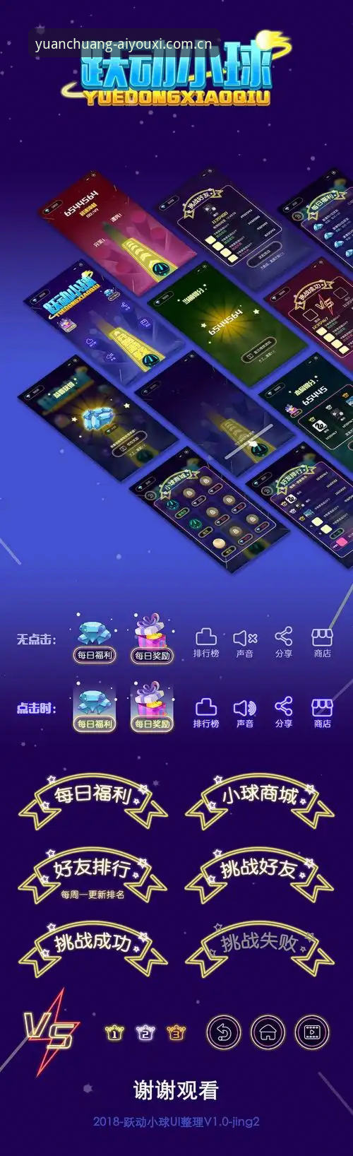 华人用户原创体验官电脑端 华人用户原创体验官电脑端v2.3.1深度评测:用数据说话,从误判到信赖的45天