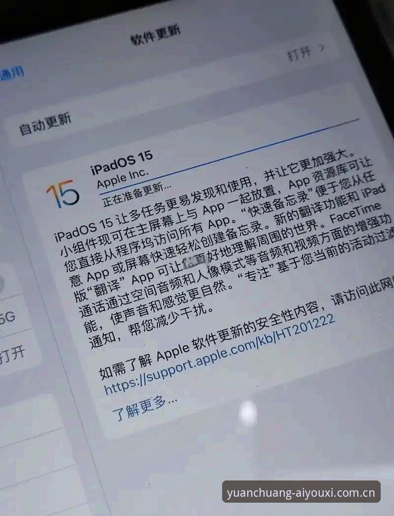 原创体验官中国区登录界面大变样，IOS用户被“凡尔赛”了一把的真相