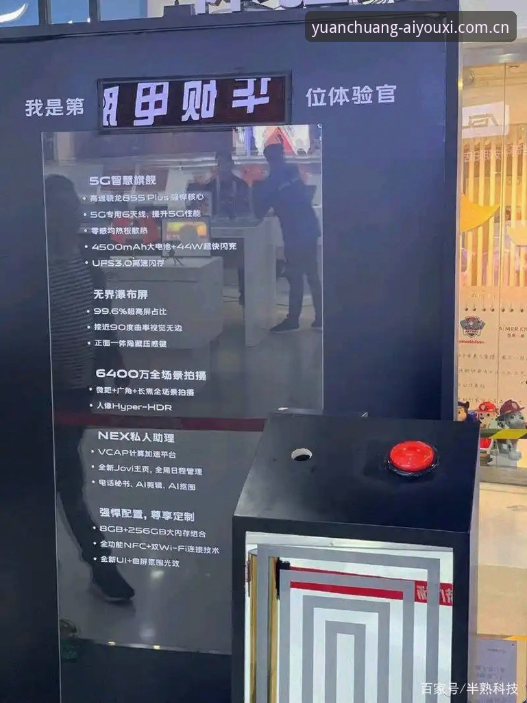 IOS原创体验官中国区登录攻略 揭秘IOS原创体验官中国区登录背后的三个高频踩坑点