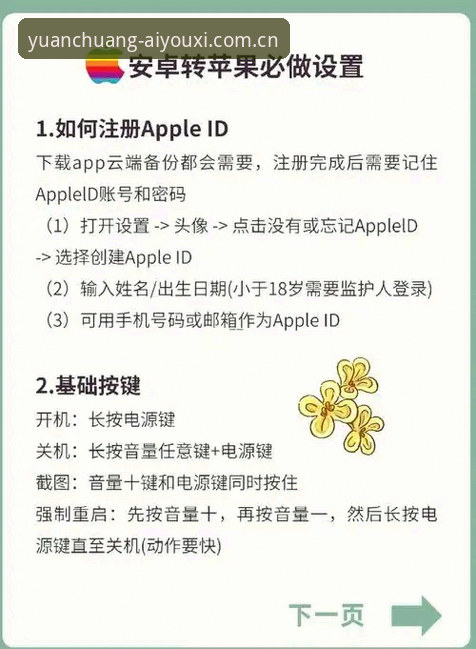 原创体验官安卓APP下载 原创体验官安卓APP下载操作教程:从踩坑到真香,一个老用户的实战指南
