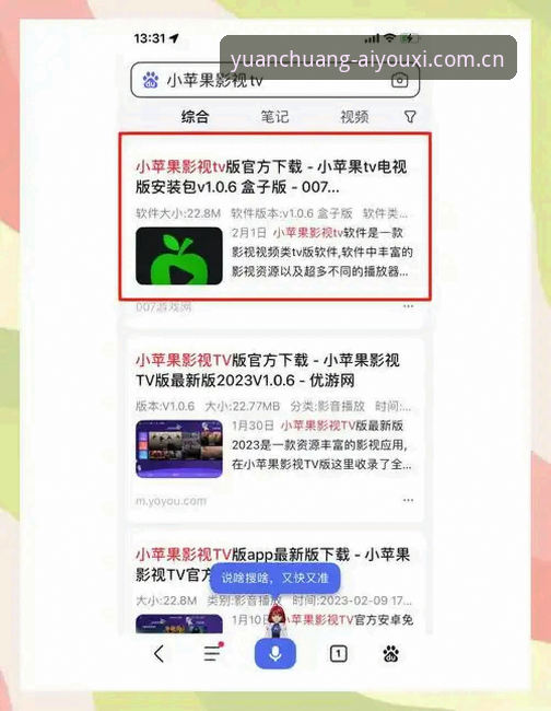 原创体验官安卓APP下载必备 爱游戏平台原创体验官安卓APP下载安装与使用教程