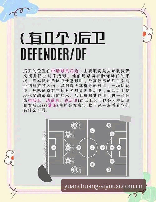 IOS原创体验官中国区登录 雷吉亚纳中锋补强内线,奥格贝德东山再起详解
