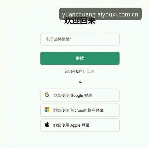 为什么行家都在用IOS原创体验官中国区登录？