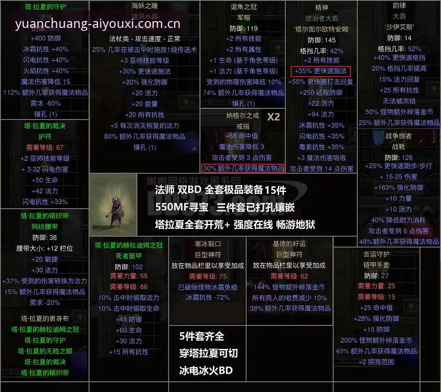 SQ55原创体验官赛事数据使用技巧 爱游戏平台赛事数据使用心得:资深体验官分享SQ55原创体验官核心技巧